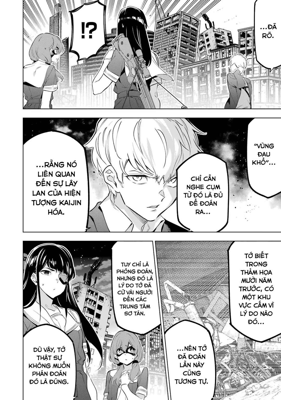 Kaijin Reijou Chapter 36 - Page 13