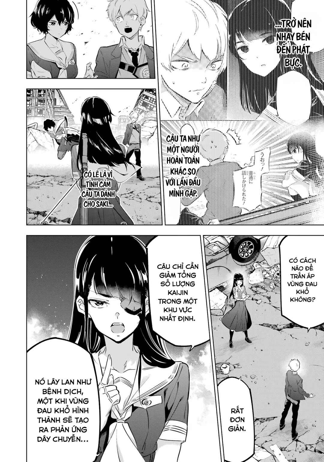 Kaijin Reijou Chapter 36 - Page 15