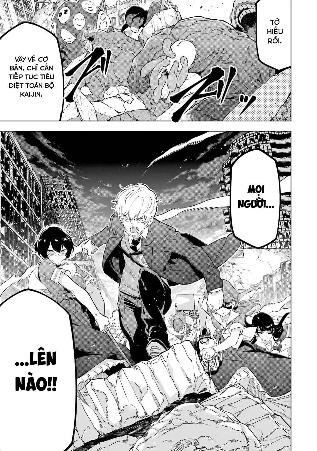 Kaijin Reijou Chapter 36 - Page 16