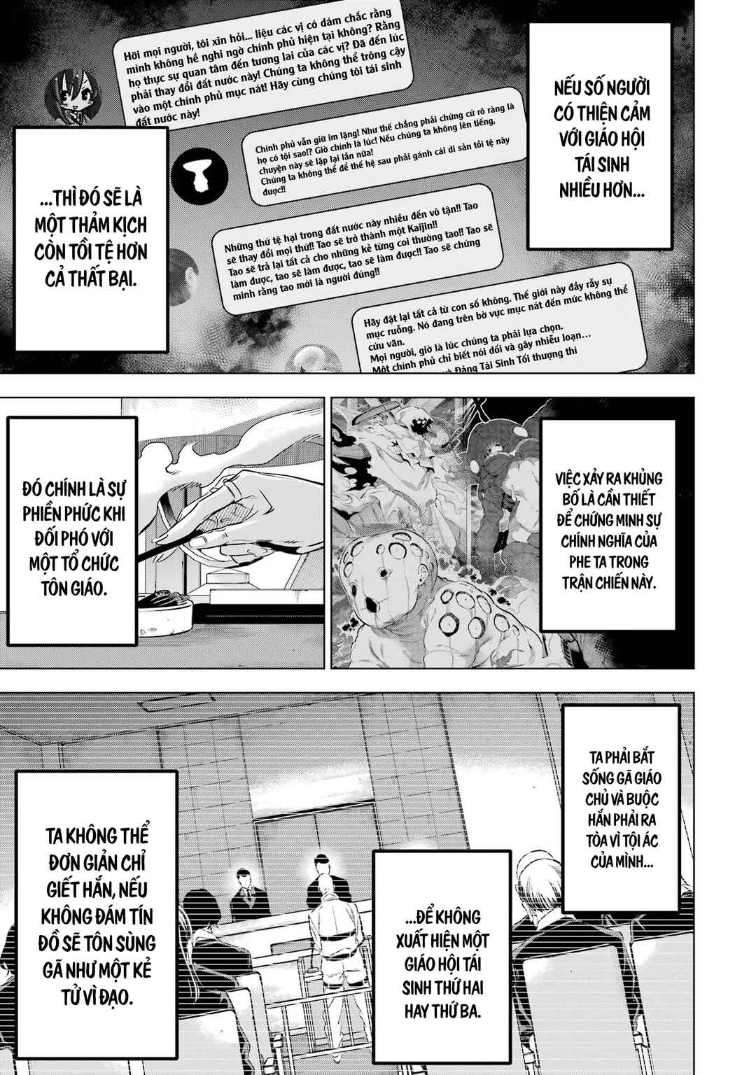Kaijin Reijou Chapter 36 - Page 18
