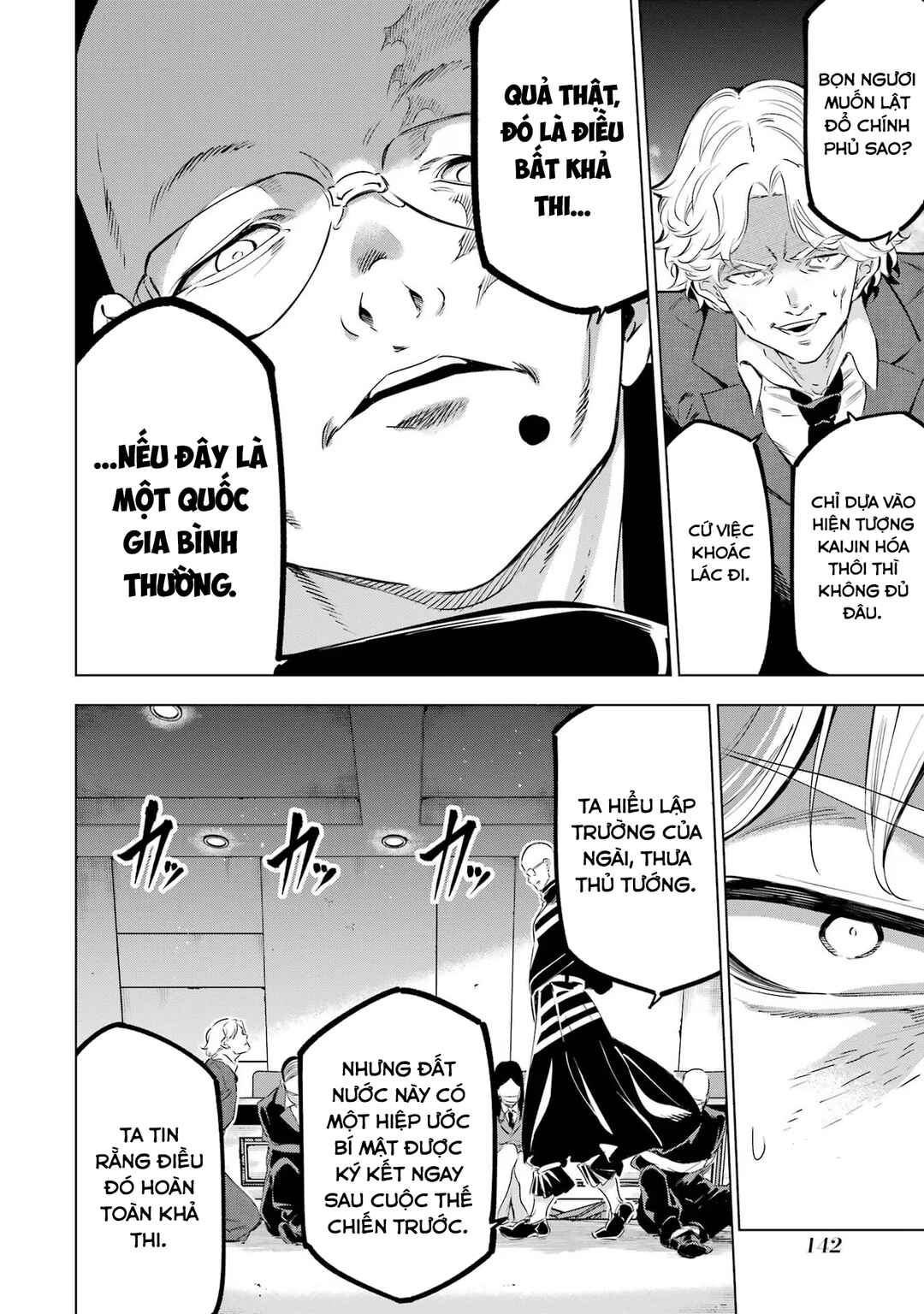 Kaijin Reijou Chapter 36 - Page 3
