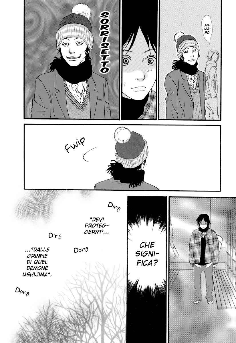 Itoshi no Niina Chapter 5 - Page 15
