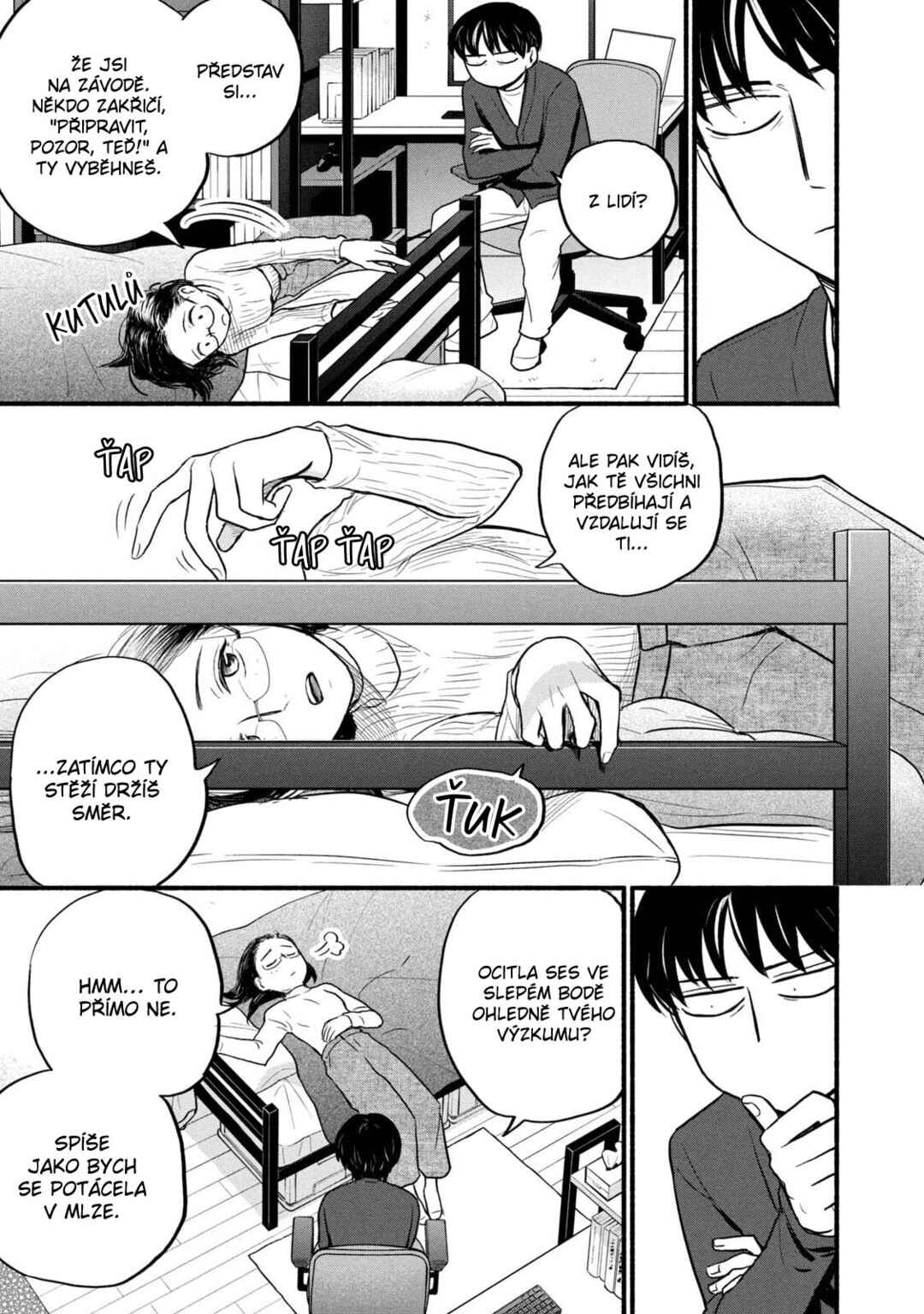 Telework Yotabanashi Chapter 14 - Page 5