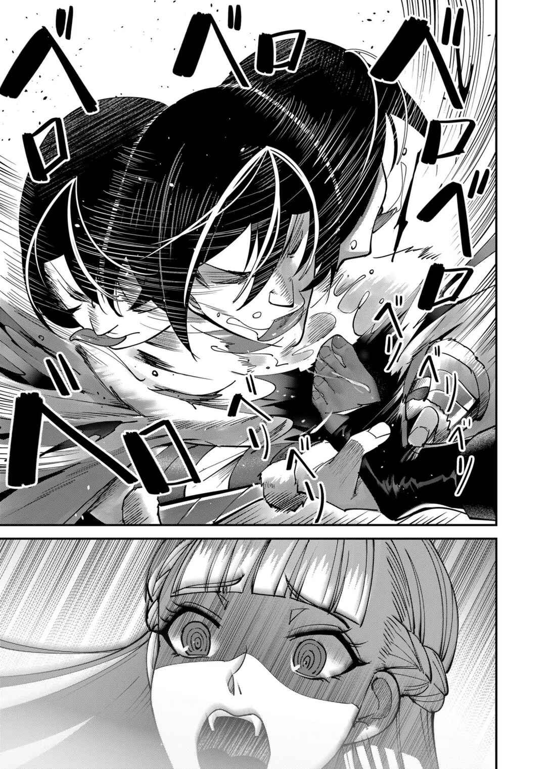Kichiku Eiyuu Chapter 15 - Page 18