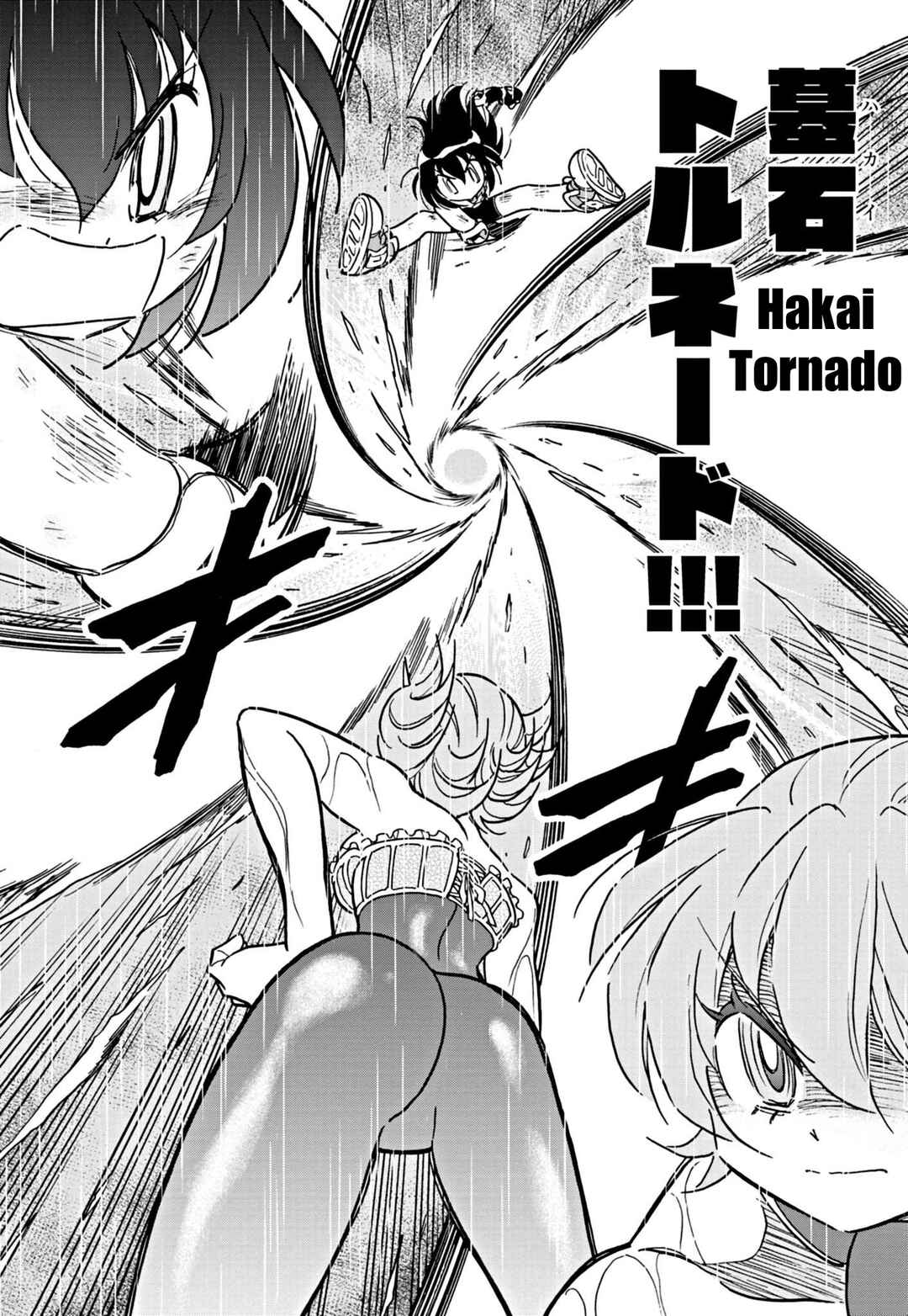 Flaming Fightball Girl Dodge Danko Chapter 17 - Page 4