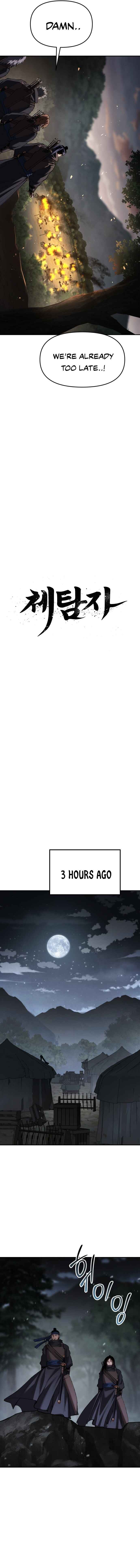 Chetamja: The King’s Eyes Chapter 68 - Page 9