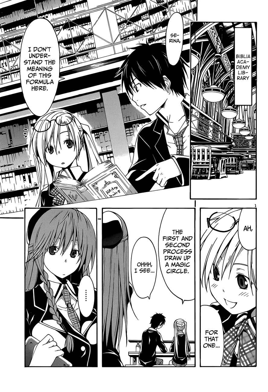 Trinity Seven - 7-Nin no Masho Tsukai Chapter 18 - Page 10