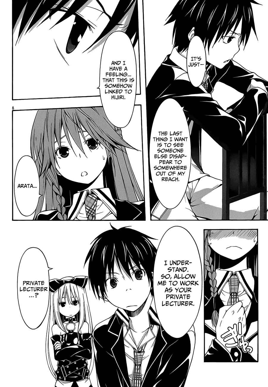 Trinity Seven - 7-Nin no Masho Tsukai Chapter 18 - Page 17