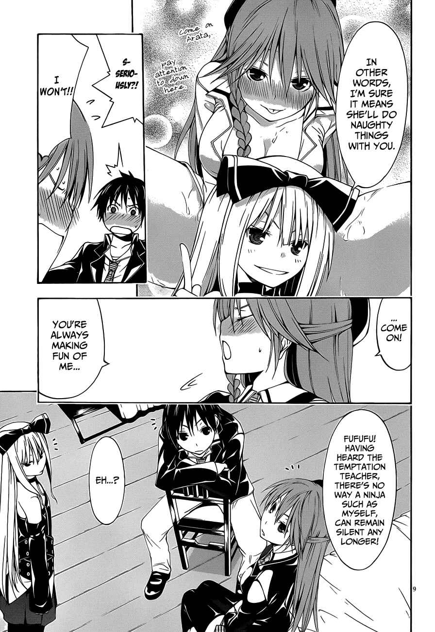 Trinity Seven - 7-Nin no Masho Tsukai Chapter 18 - Page 18