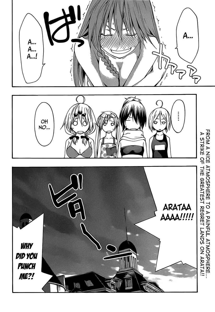 Trinity Seven - 7-Nin no Masho Tsukai Chapter 18 - Page 40