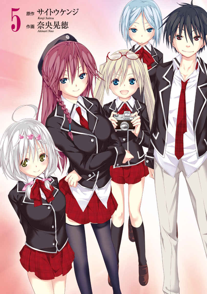 Trinity Seven - 7-Nin no Masho Tsukai Chapter 18 - Page 6