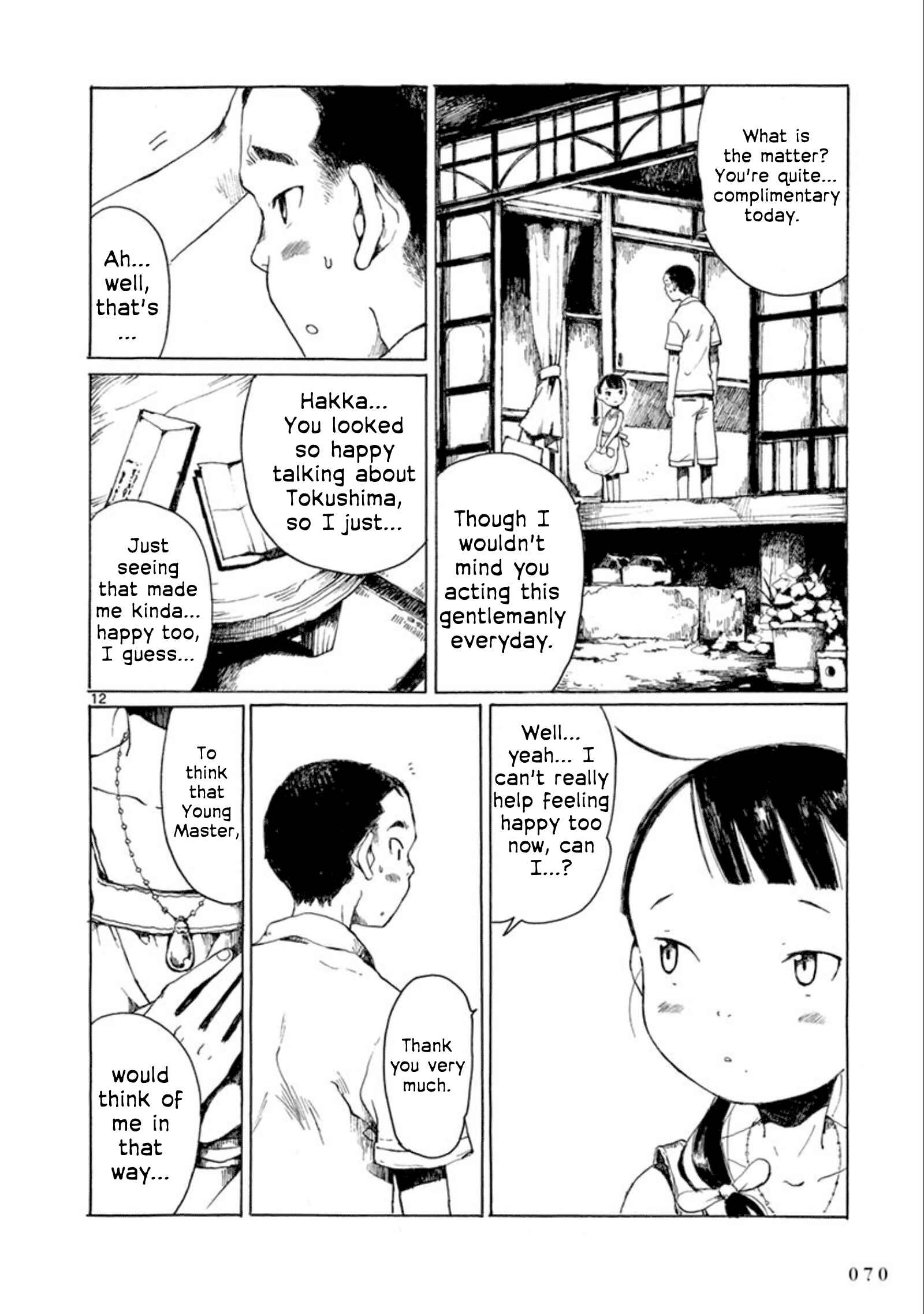 Hakka Shoujo Chapter 14 - Page 13