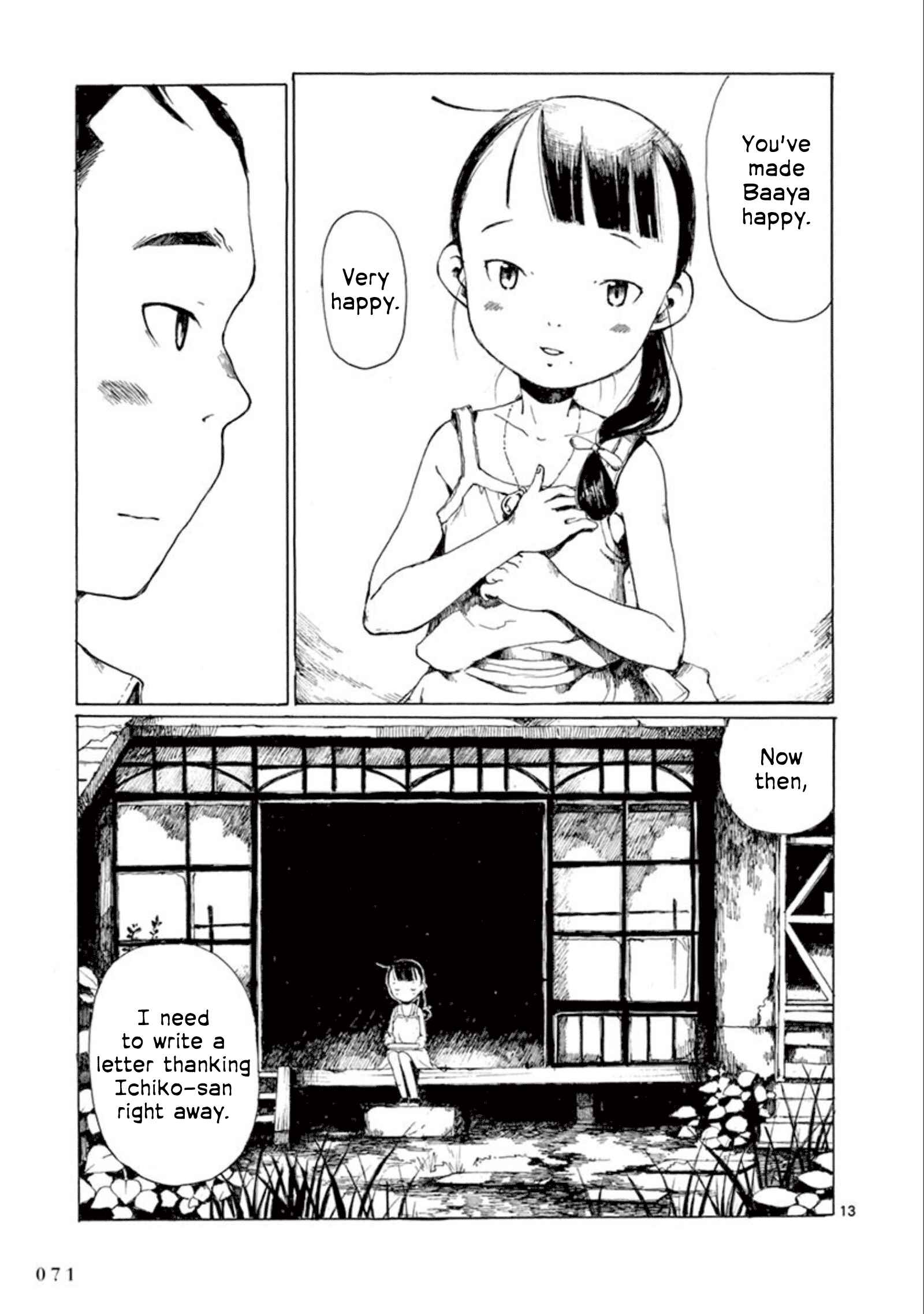 Hakka Shoujo Chapter 14 - Page 14