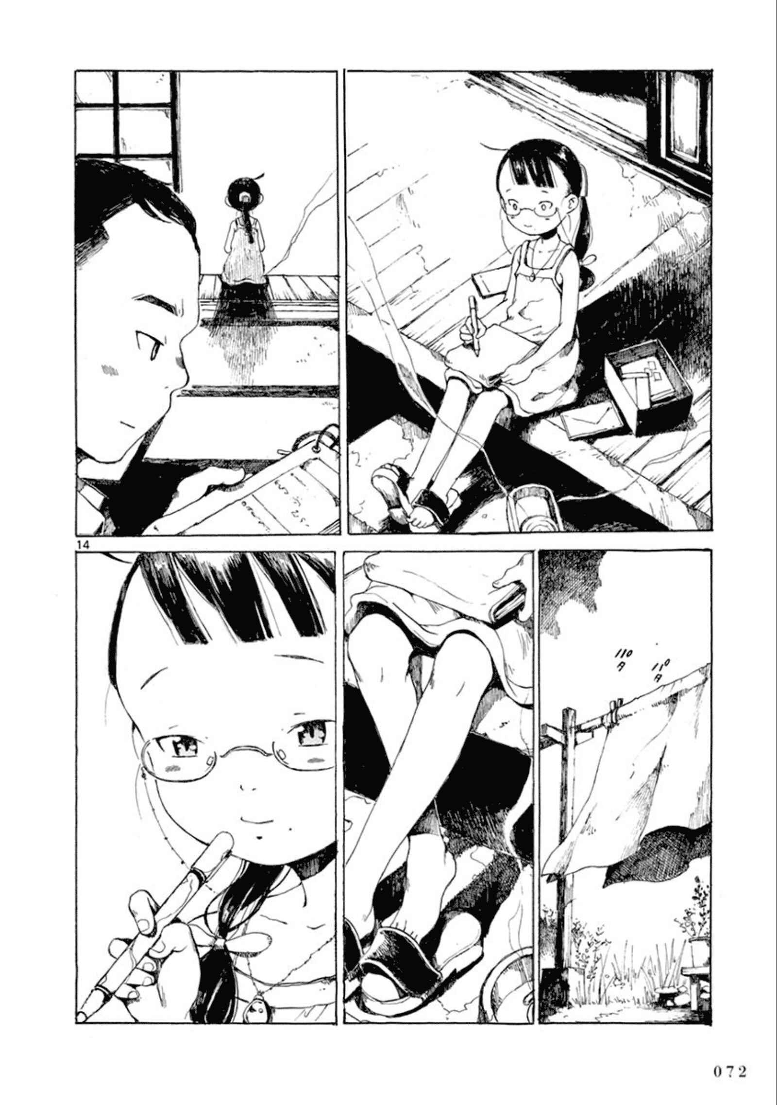 Hakka Shoujo Chapter 14 - Page 15