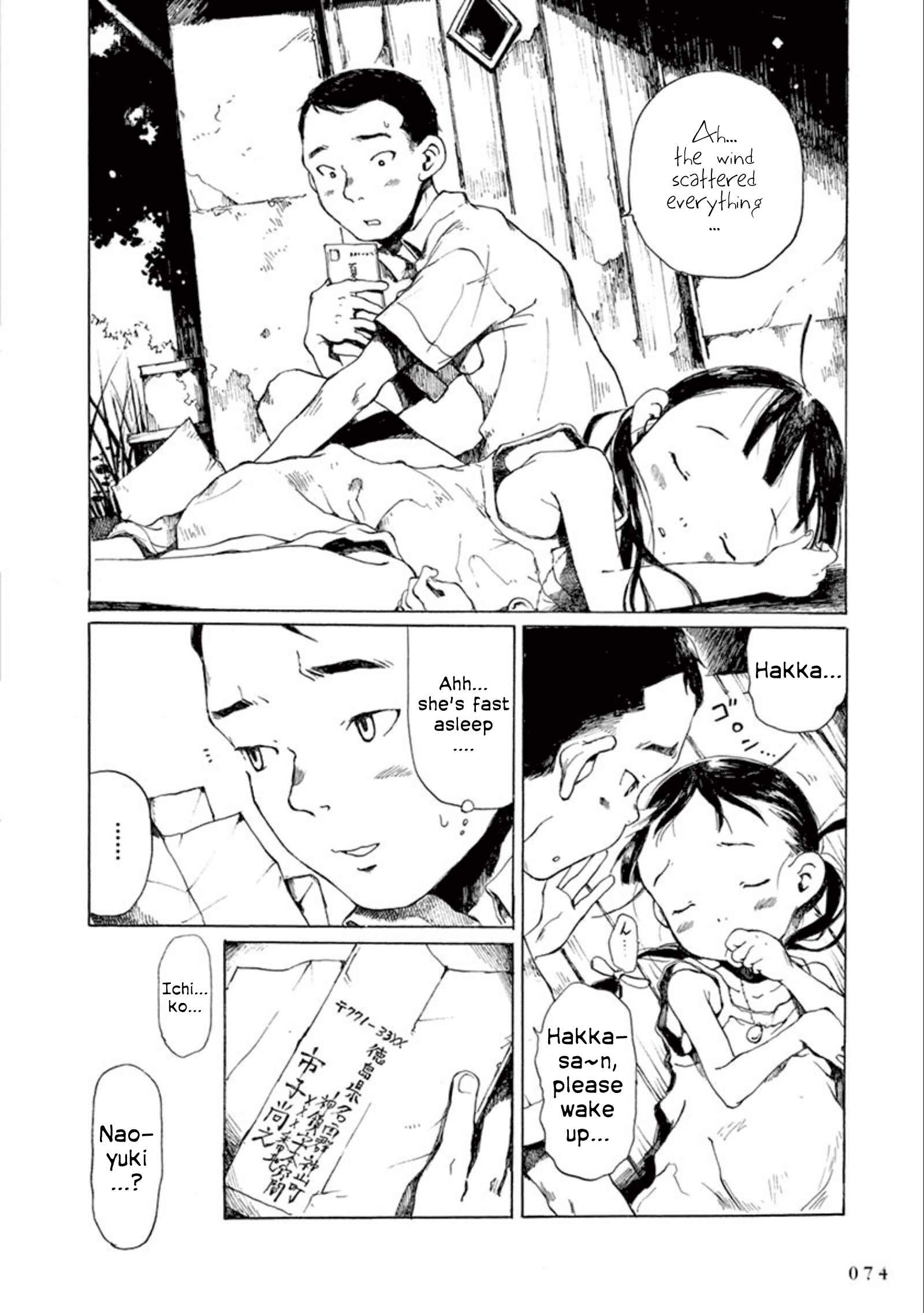 Hakka Shoujo Chapter 14 - Page 17