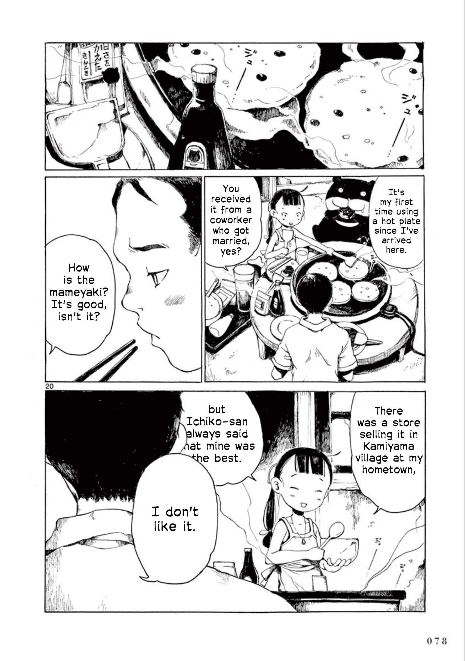Hakka Shoujo Chapter 14 - Page 21