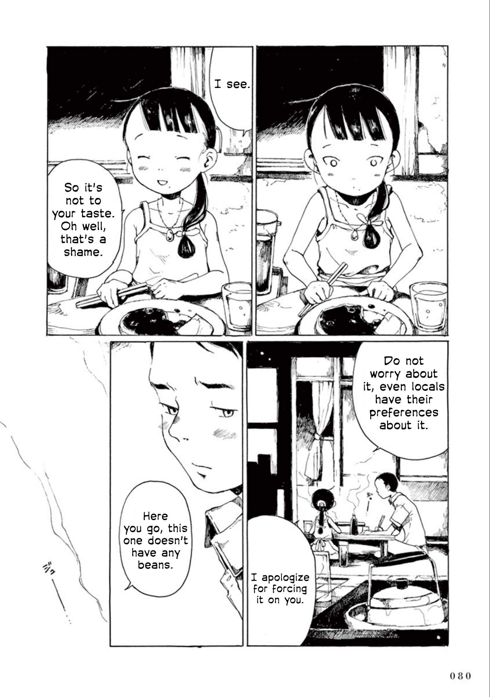 Hakka Shoujo Chapter 14 - Page 23