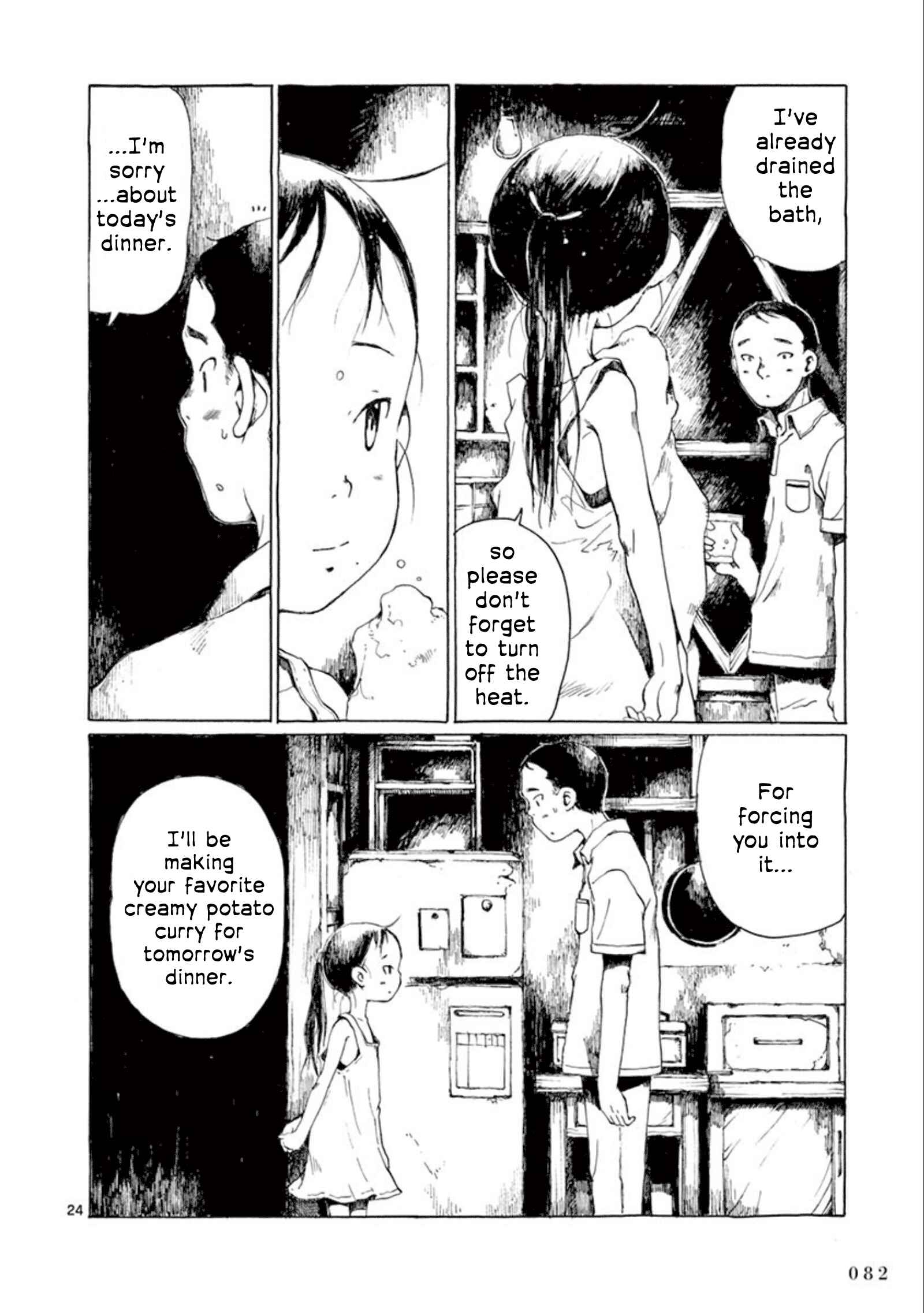Hakka Shoujo Chapter 14 - Page 25