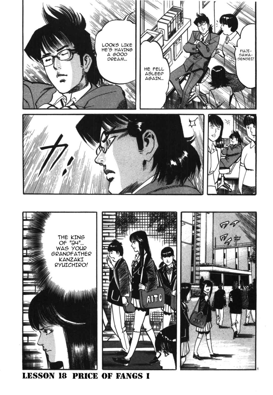 JESUS Sajin Kouro Chapter 18 - Page 1
