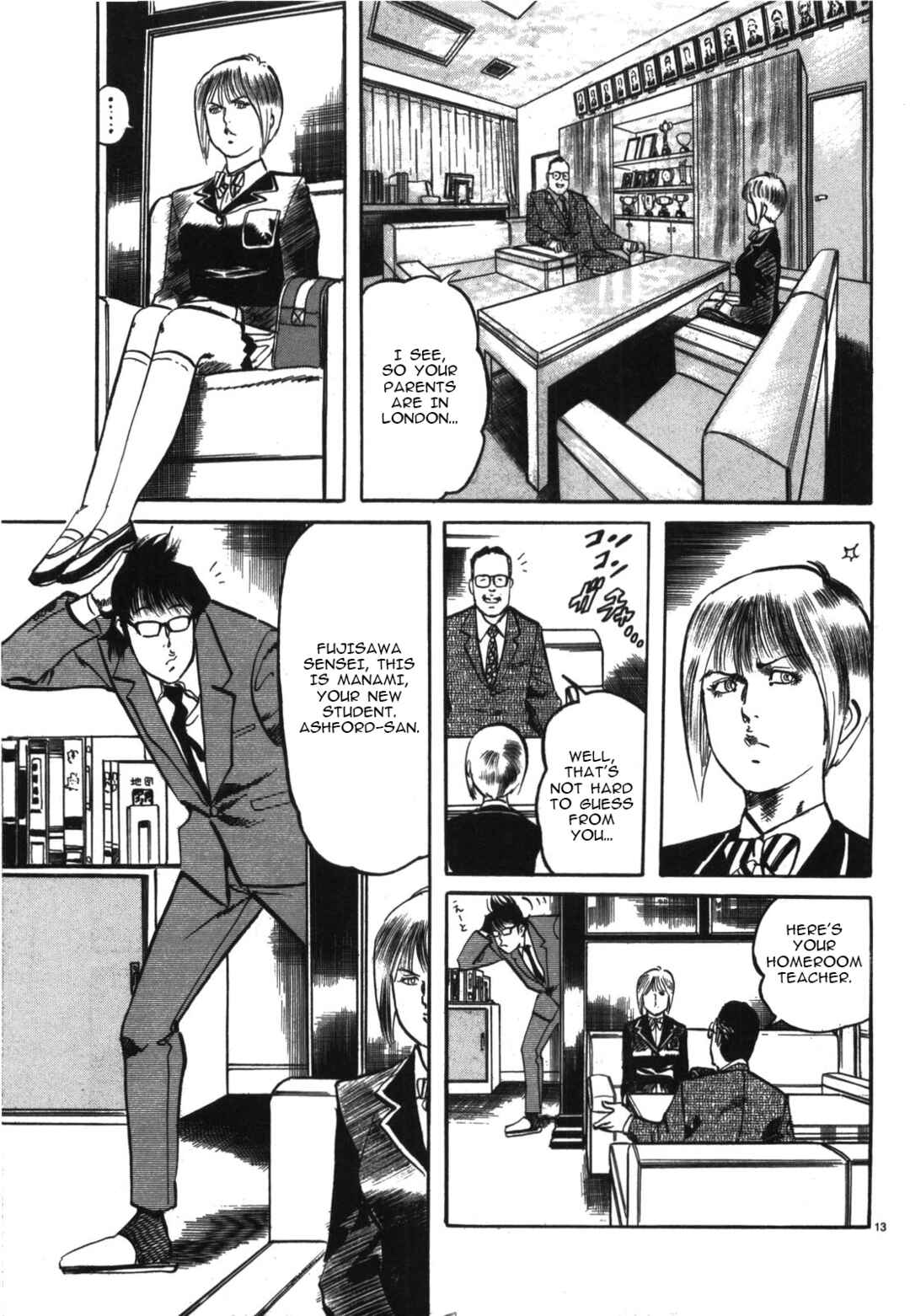JESUS Sajin Kouro Chapter 18 - Page 13