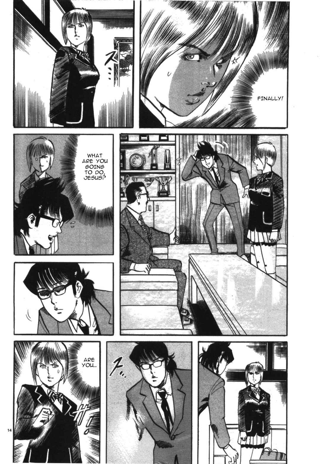 JESUS Sajin Kouro Chapter 18 - Page 14