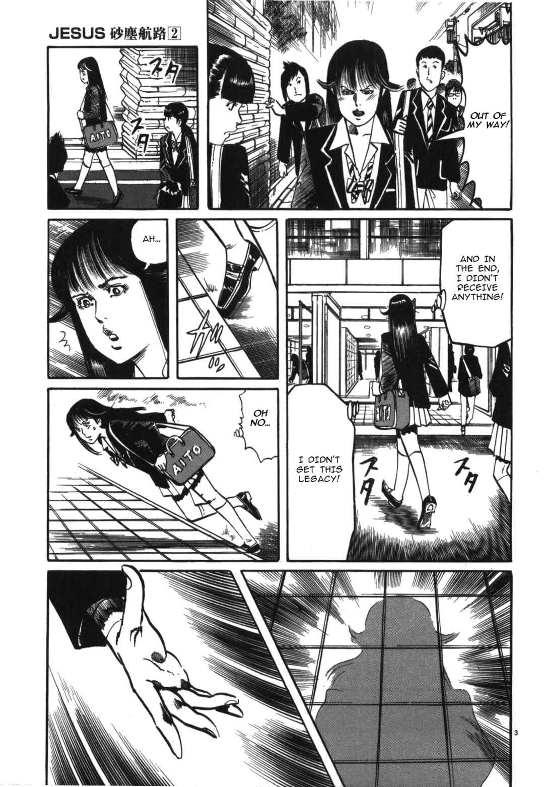 JESUS Sajin Kouro Chapter 18 - Page 3