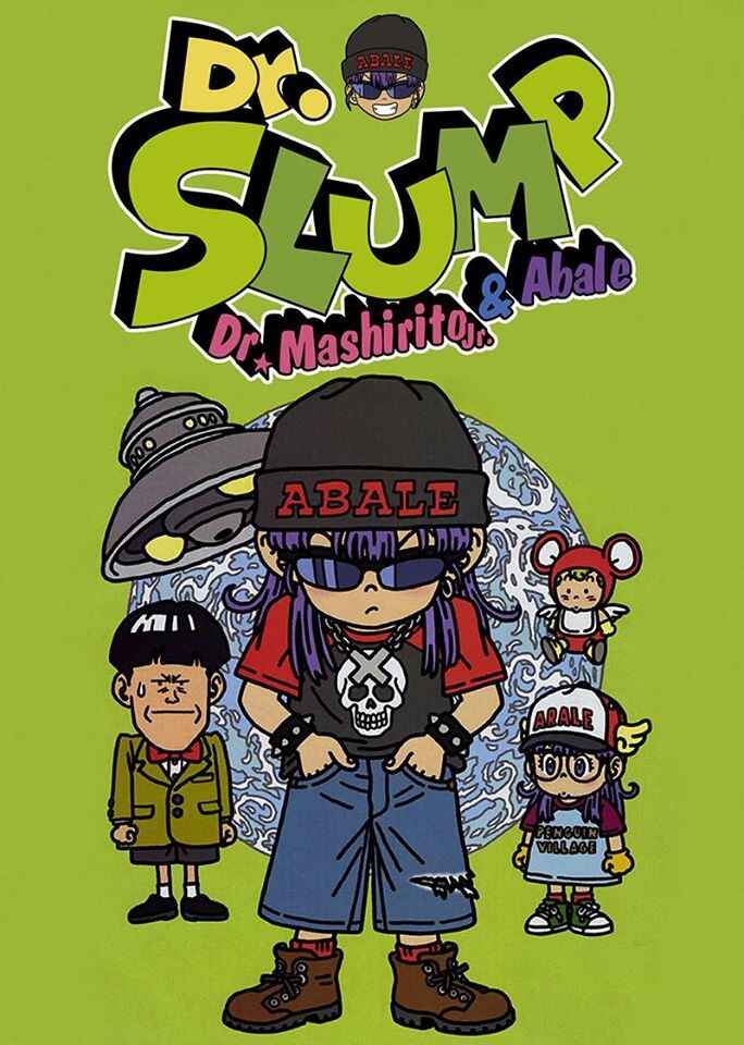 Dr. Slump Special: Dr. Mashirito and Abale-chan Chapter Oneshot - Page 1