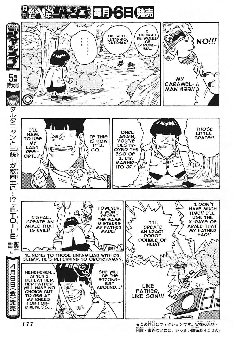 Dr. Slump Special: Dr. Mashirito and Abale-chan Chapter Oneshot - Page 3