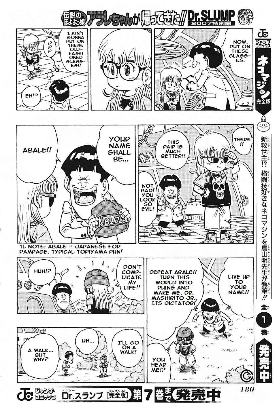 Dr. Slump Special: Dr. Mashirito and Abale-chan Chapter Oneshot - Page 6