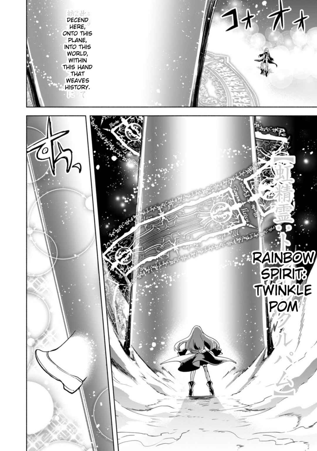 Kenja no Deshi wo Nanoru Kenja Chapter 38 - Page 13