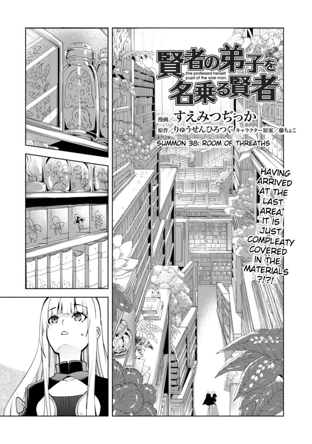 Kenja no Deshi wo Nanoru Kenja Chapter 38 - Page 2