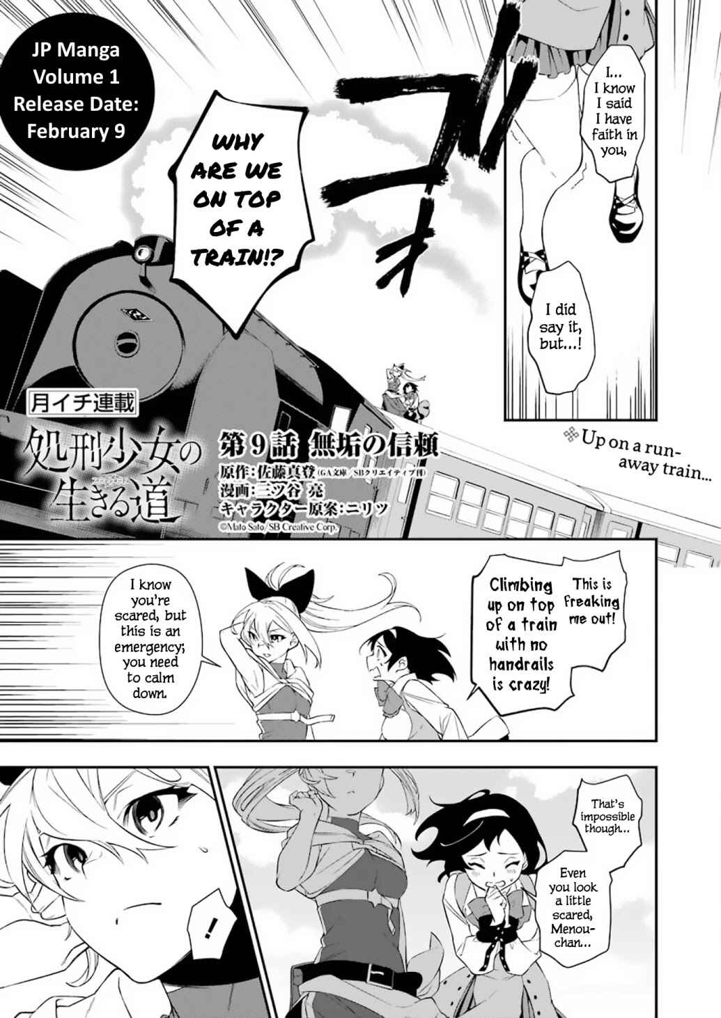 Shokei Shoujo no Ikiru Michi Chapter 9 - Page 1