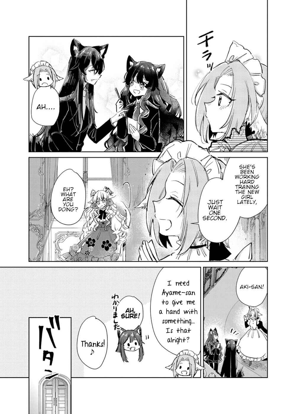 Ookami no Kawa wo Kabutta Hitsujihime Chapter 22 - Page 17