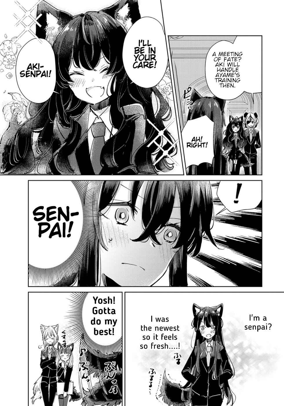 Ookami no Kawa wo Kabutta Hitsujihime Chapter 22 - Page 5