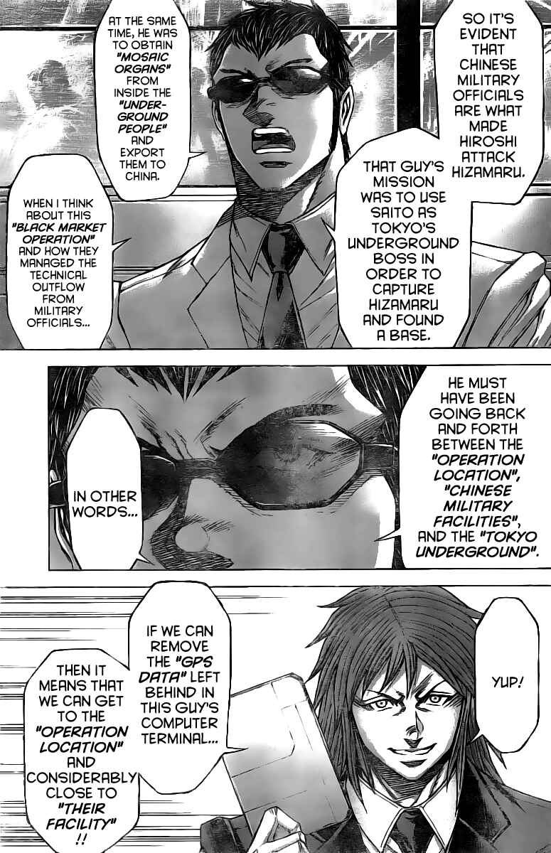 Terra Formars Chapter 186 - Page 5
