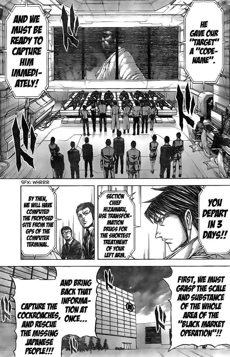 Terra Formars Chapter 186 - Page 9