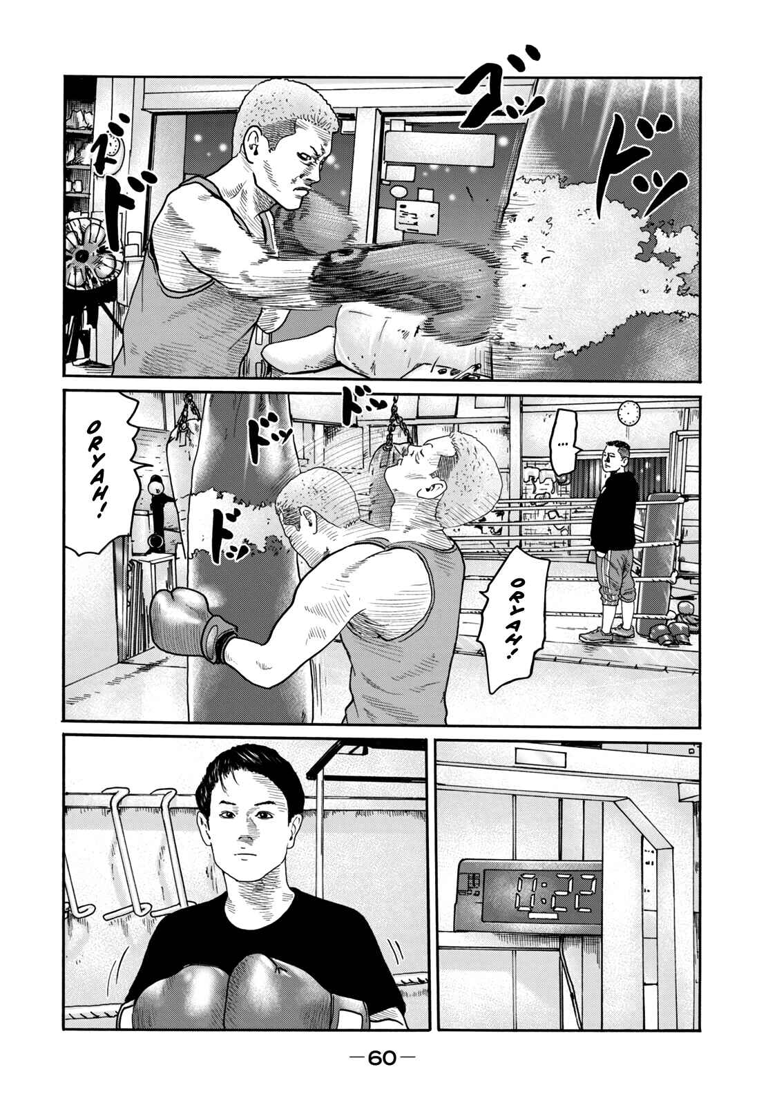 The Fable (Omakes) Chapter 10 - Page 4