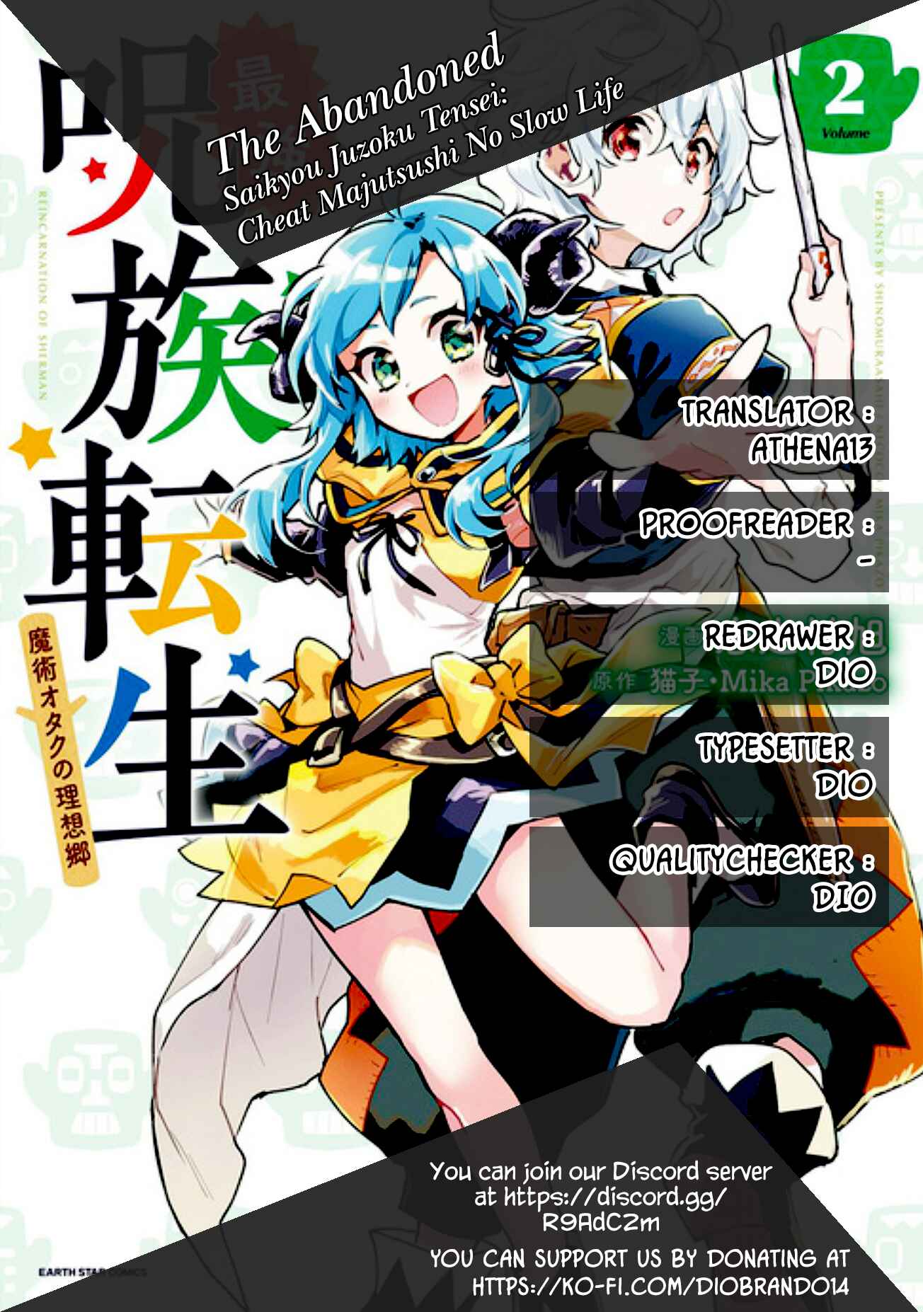Saikyou Juzoku Tensei ~Majutsu Otaku no Risoukyou~ Chapter 15 - Page 1