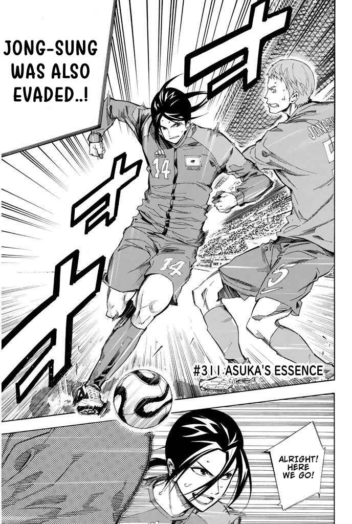 Area no Kishi Chapter 311 - Page 1