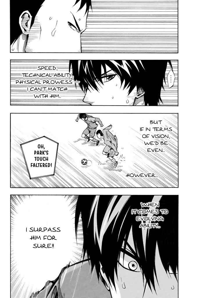 Area no Kishi Chapter 311 - Page 11