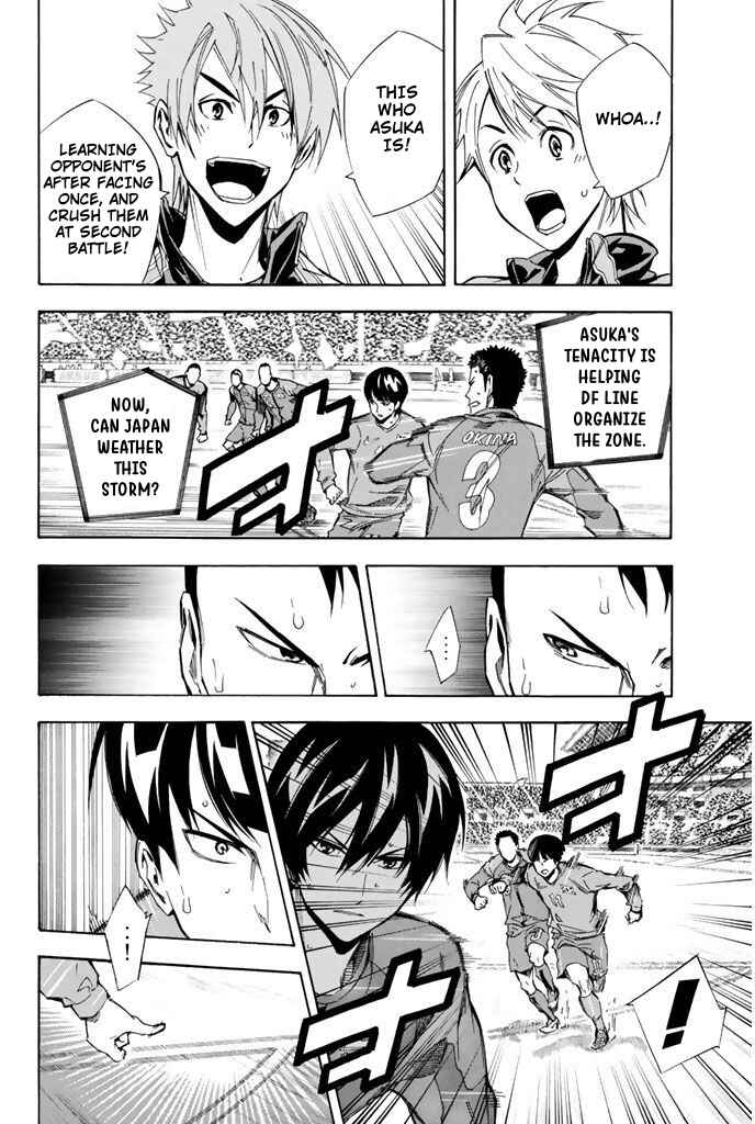 Area no Kishi Chapter 311 - Page 14