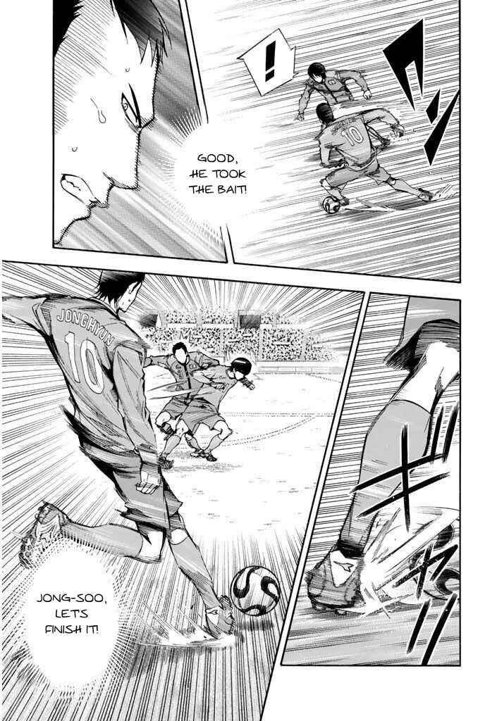 Area no Kishi Chapter 311 - Page 15