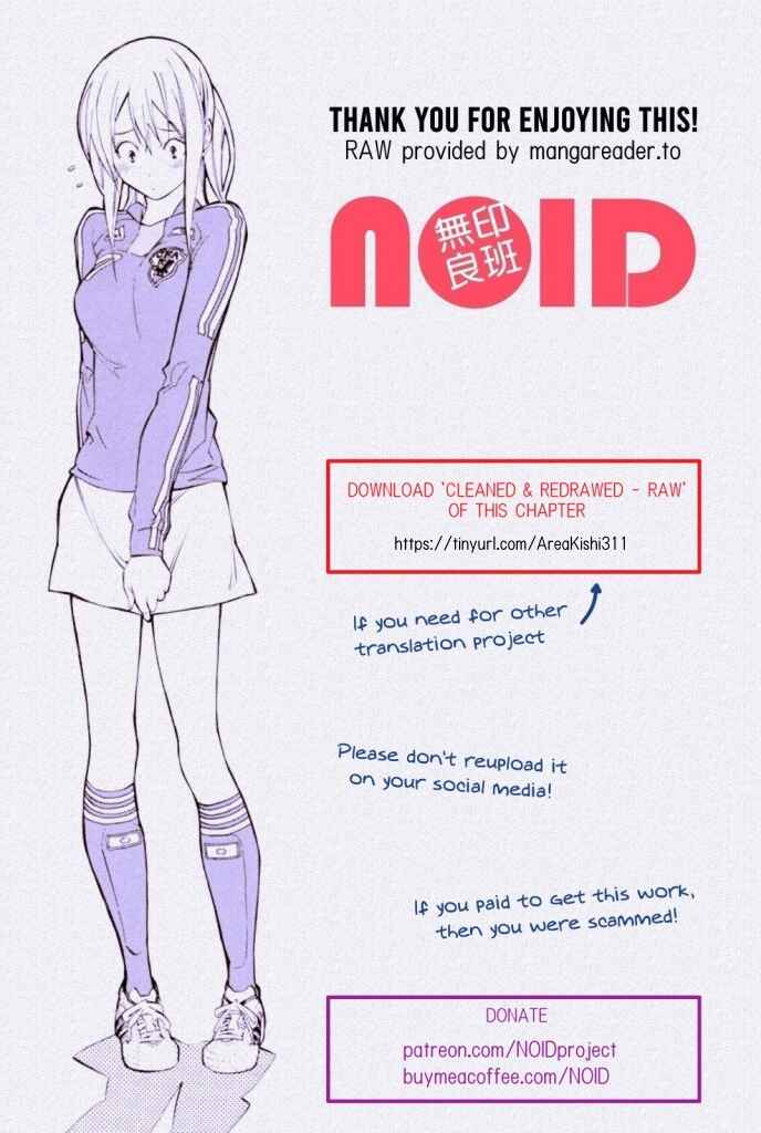 Area no Kishi Chapter 311 - Page 18