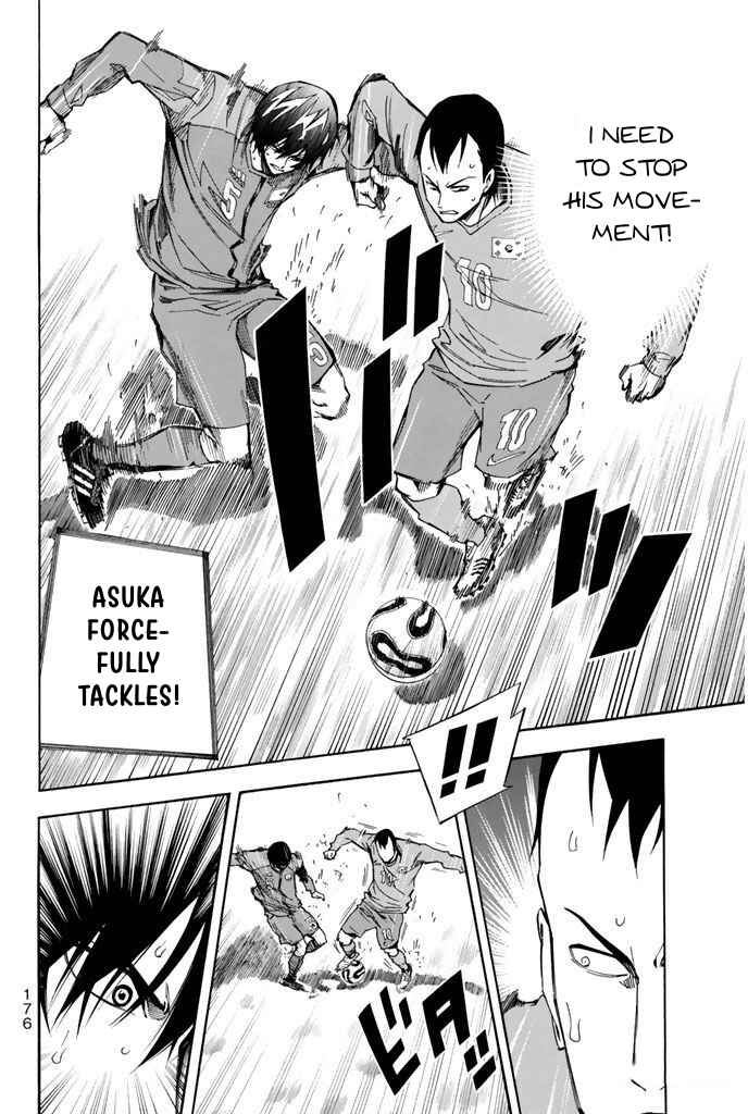 Area no Kishi Chapter 311 - Page 7