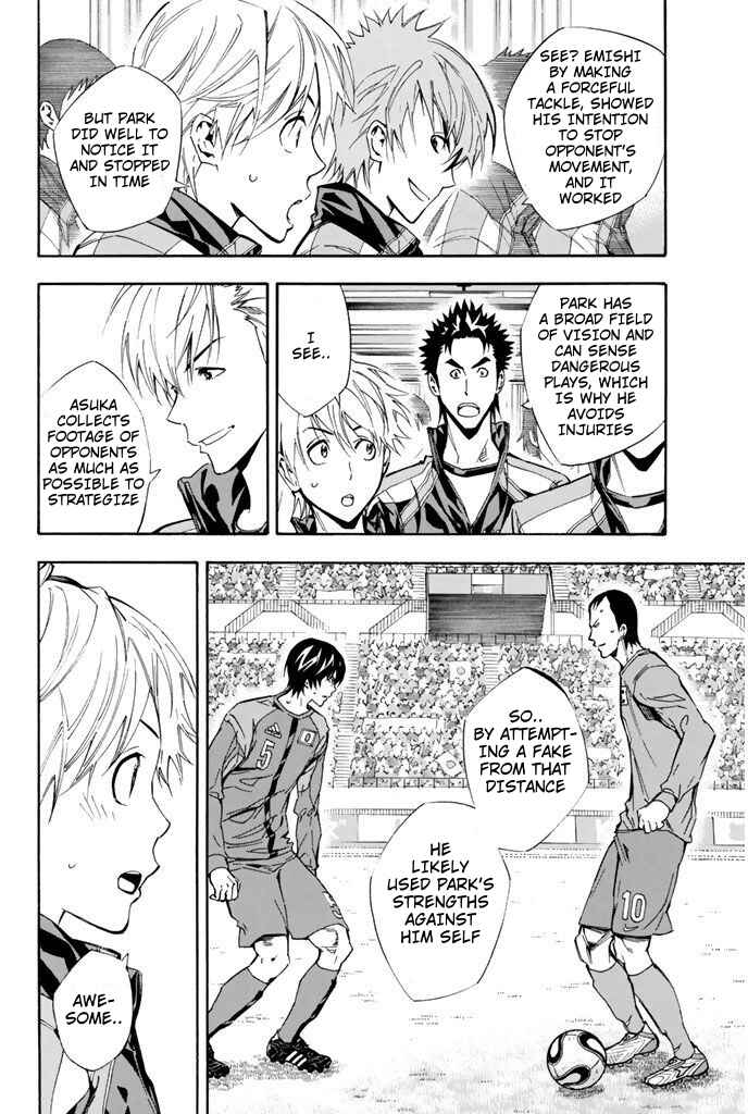 Area no Kishi Chapter 311 - Page 9