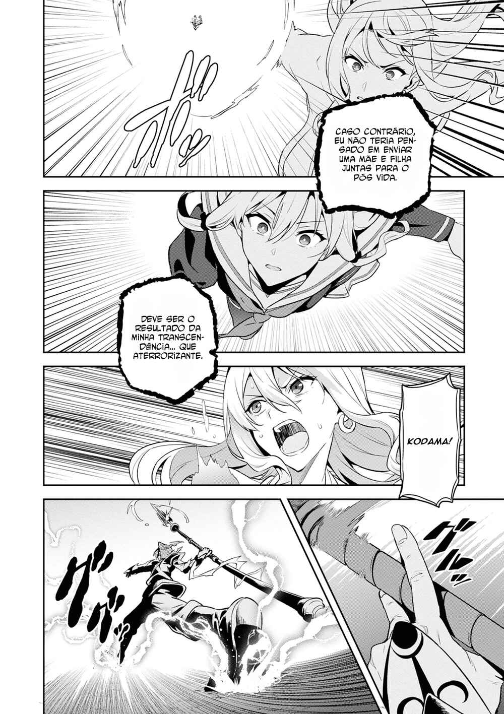 Maken-Ki! Chapter 120 - Page 17