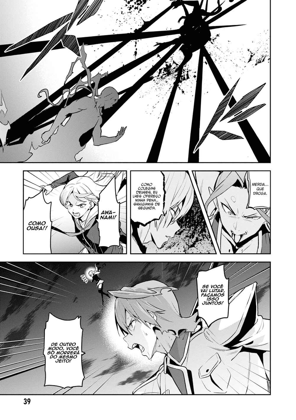 Maken-Ki! Chapter 120 - Page 8