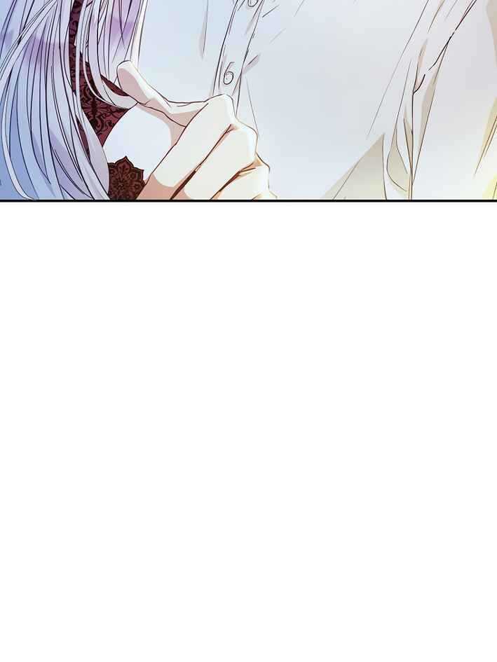 Nae Namja Juingongui Anaega Doeeotda Chapter 19 - Page 4
