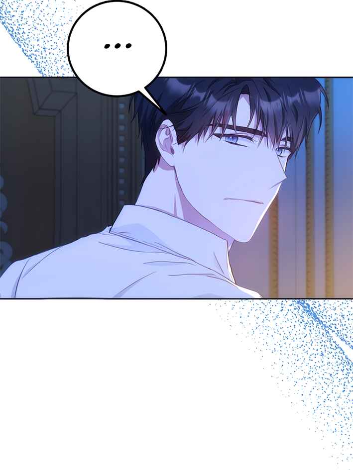 Nae Namja Juingongui Anaega Doeeotda Chapter 19 - Page 43