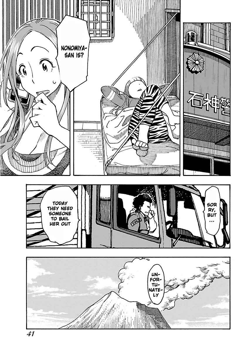 Oku-san Chapter 50 - Page 10